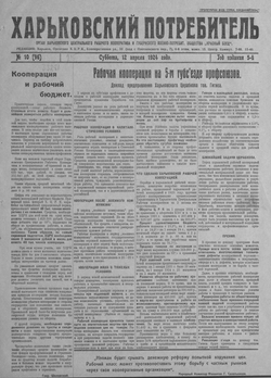 Подивитися всі номери ‘’ Подивитися всі номери ‘’